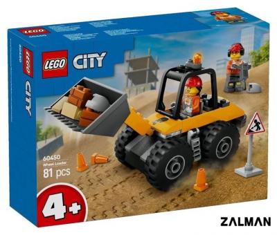 Конструктор LEGO City 60450 Желтый строительный погрузчик