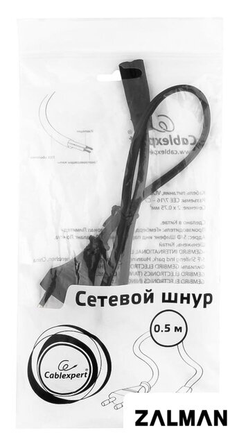 Кабель Cablexpert PC-184-VDE-0.5M