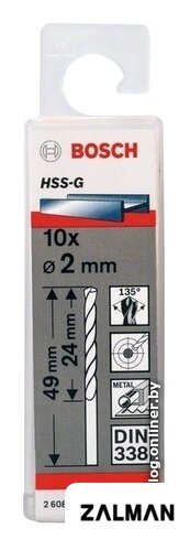 Набор оснастки для электроинструмента Bosch 2608595051 (10 предметов)