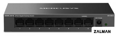Неуправляемый коммутатор Mercusys MS108GS