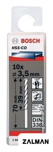 Набор сверл Bosch 2608585879