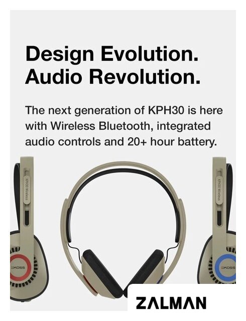 Наушники KOSS KPH30 Wireless (бежевый)