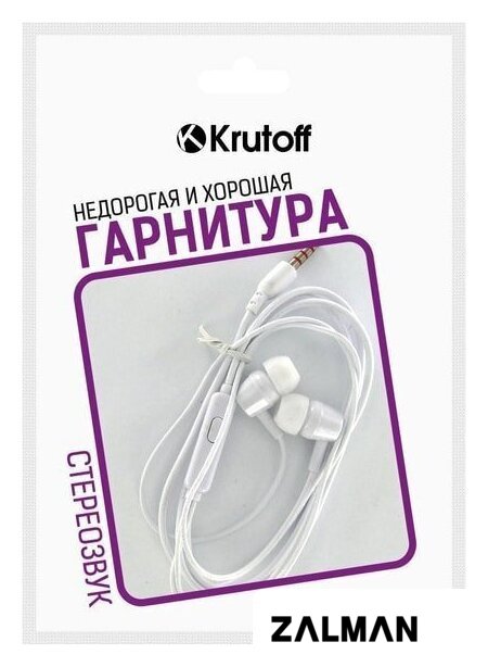 Наушники Krutoff J69 (белый)