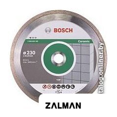 Отрезной диск алмазный  Bosch 2.608.602.205