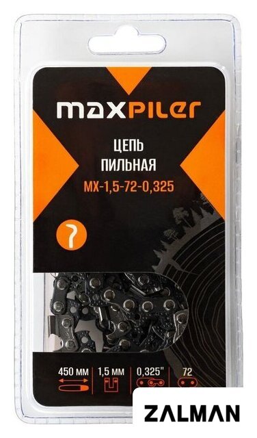Цепь для пилы MaxPiler MX-1.5-72-0.325