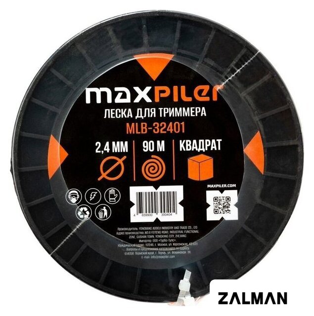 Леска для триммера MaxPiler MLB-32401