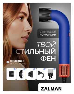 Фен Beheart X11 Pro (синий)