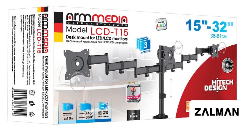 Кронштейн для монитора Arm Media LCD-T15
