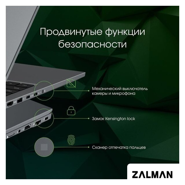 Ноутбук Digma Pro Fortis M DN15P5-ADXW06