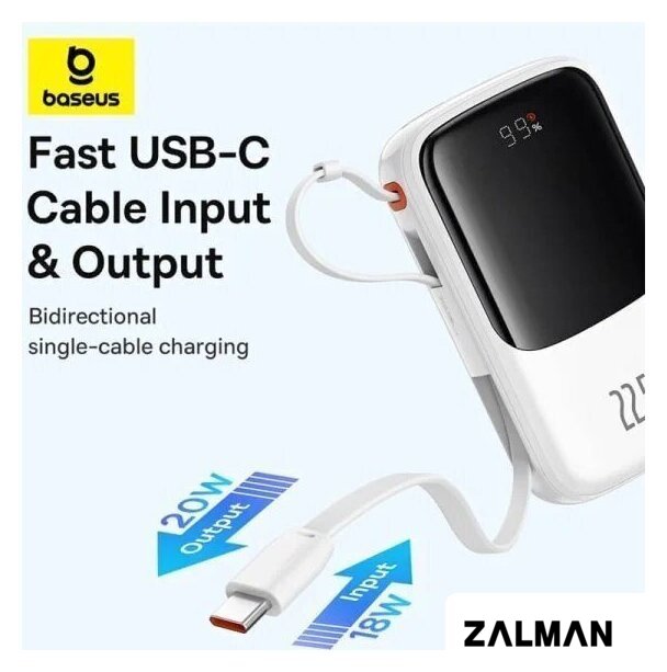Внешний аккумулятор Baseus Qpow Pro+ Digital Display Fast Charge 22.5W 10000mAh (белый)