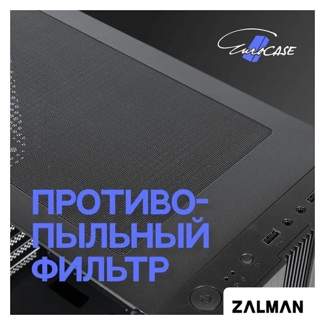 Корпус Eurocase A31 ARGB
