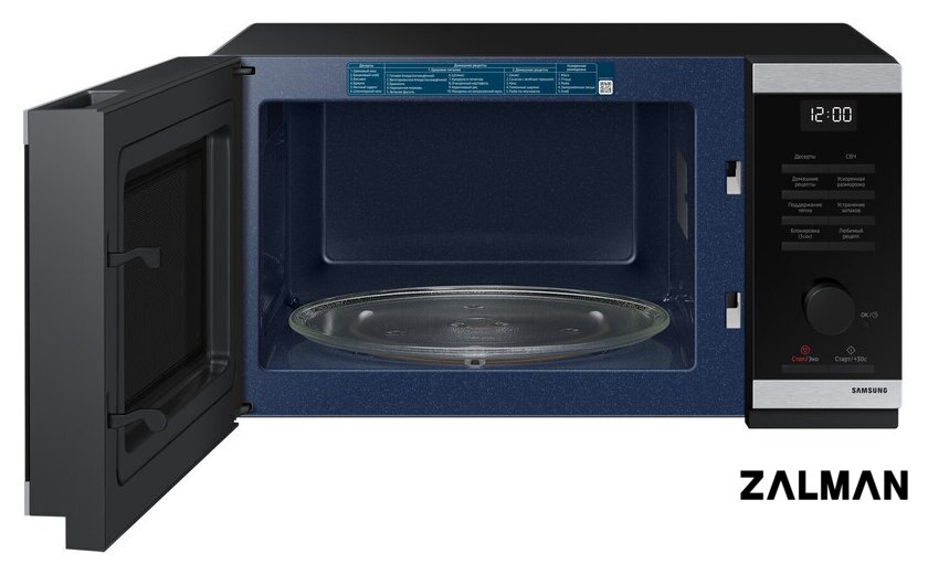 Микроволновая печь Samsung MS23DG4504ATBW