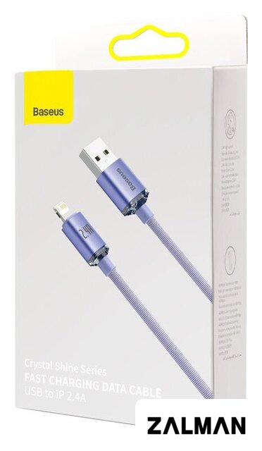 Кабель Baseus Crystal Shine USB Type-A - Lightning (2 м, фиолетовый)