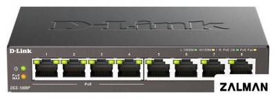 Неуправляемый коммутатор D-Link DGS-1008P/F3A