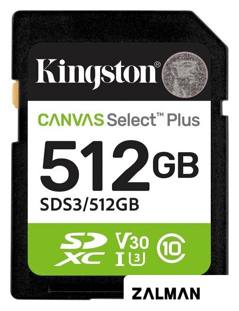 Карта памяти Kingston Canvas Select Plus SDXC 512GB SDS3/512GB