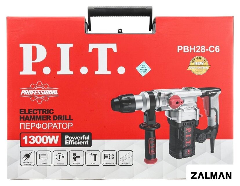 Перфоратор P.I.T. PBH28-C6 (кейс)