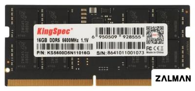 Оперативная память KingSpec 16ГБ DDR5 SODIMM 5600 МГц KS5600D5N11016G
