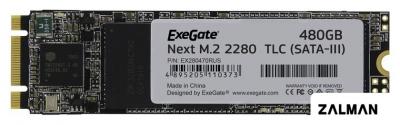 SSD ExeGate Next 480GB EX280470RUS