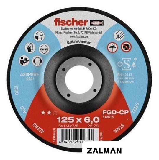 Шлифовальный круг Fischer FGD-CP 125x6.0x22.23 Carbon