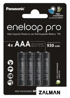 Аккумулятор Panasonic Eneloop Pro AAA BK-4HCDE/4CP (4 шт)
