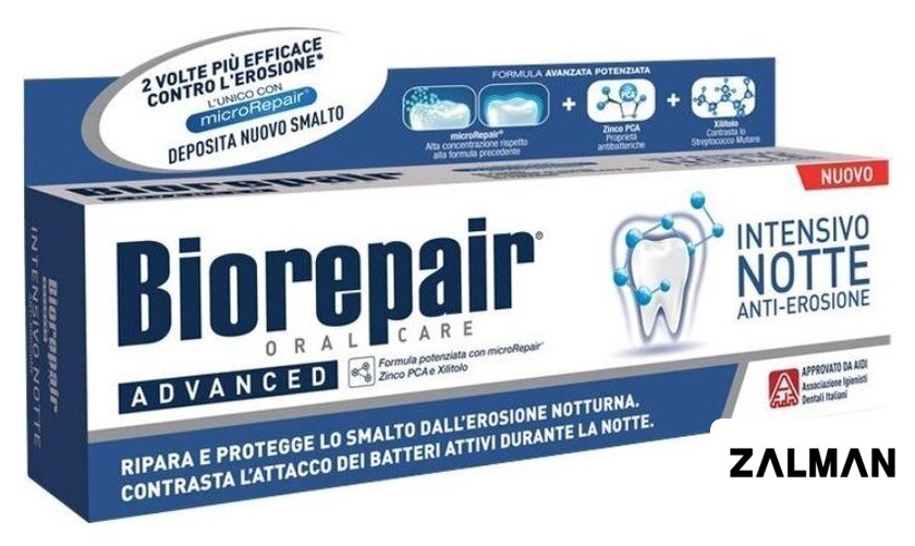 Зубная паста Biorepair Intensive Night Anti-erosion 75 мл