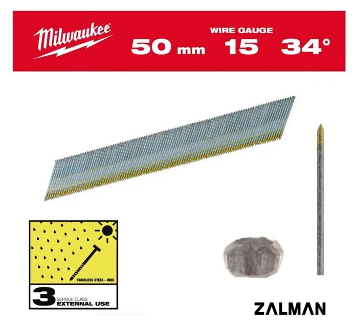 Гвозди для пистолета Milwaukee 4932492580 (2500 шт)