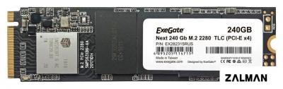 SSD ExeGate Next KC2000TP240 240GB EX282315RUS