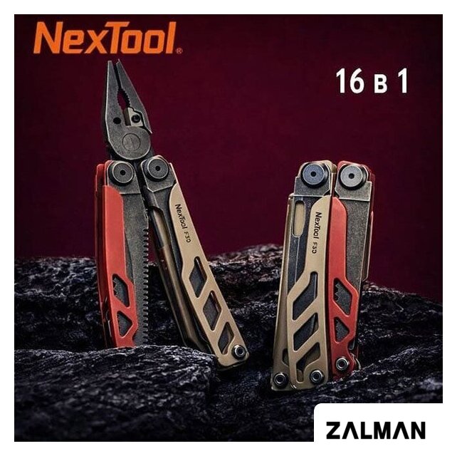 Мультитул NexTool Flagship Pro F30 Multitool NE20203A