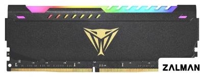 Оперативная память Patriot Viper Steel RGB 32GB DDR4 PC4-25600 PVSR432G320C8