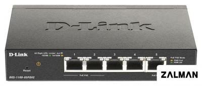 Управляемый коммутатор 2-го уровня D-Link DGS-1100-05PDV2/A1A