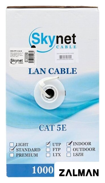 Кабель Skynet Cable CSS-UTP-4-CU-N (305 м, серый)