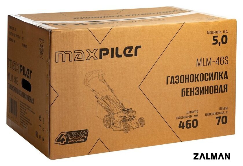Газонокосилка MaxPiler MLM-46S