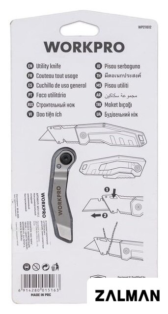 Нож строительный Workpro WP211012