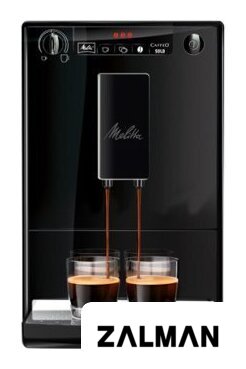 Кофемашина Melitta Caffeo Solo E950-222