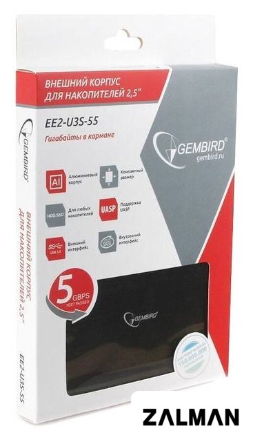 Бокс для накопителей 2.5" Gembird EE2-U3S-55