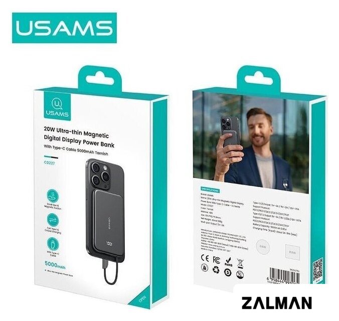 Внешний аккумулятор Usams CD227 5000mAh (темно-серый)