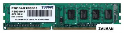 Оперативная память Patriot Signature 4GB DDR3 PC3-10600 (PSD34G133381)