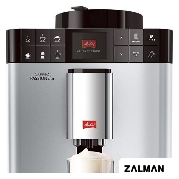 Кофемашина Melitta Caffeo Passione OT F53/1-101