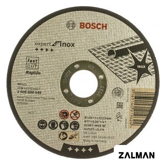 Обдирочный круг Bosch 2608600540