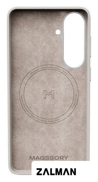 Чехол для телефона Magssory CLT051 для Samsung Galaxy S26+ Ivory CLT051i