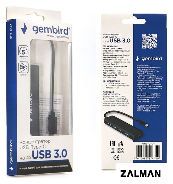 USB-хаб Gembird UHB-C424