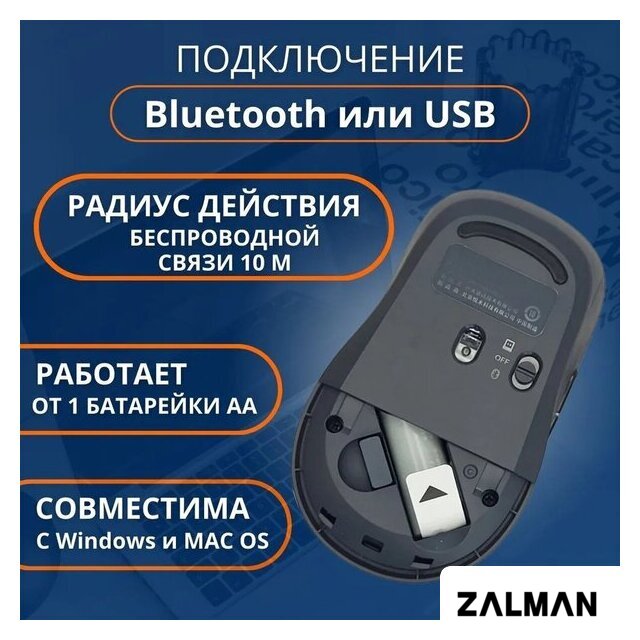 Мышь Xiaomi Mi Dual Mode 2 XMSMSB01YM (черный, китайская версия)