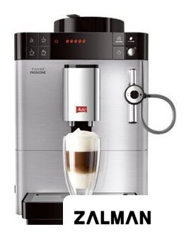 Кофемашина Melitta Caffeo Passione F54/0-100