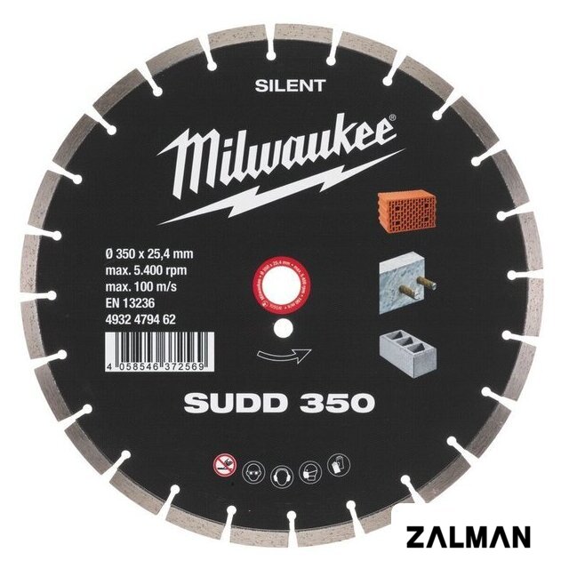 Отрезной диск алмазный  Milwaukee SUDD 350мм 4932479462