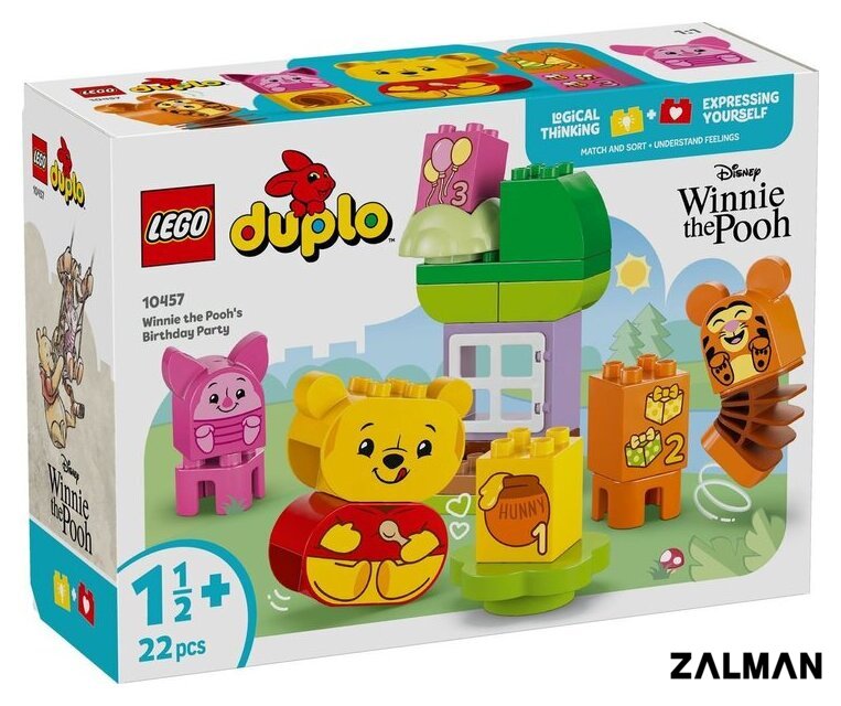 Конструктор LEGO Duplo Disney День Рождения 10457