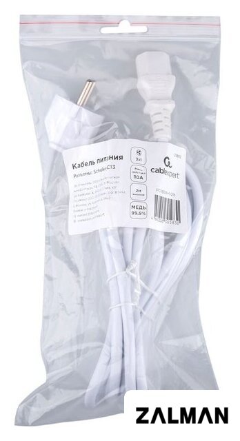 Кабель Cablexpert PC-186W-1-2M