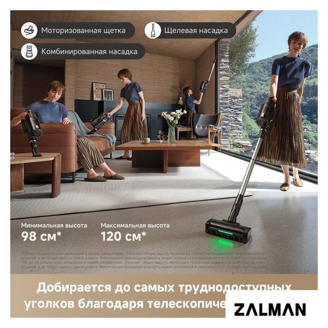 Пылесос Trouver Cordless Vacuum Cleaner G70 Detect V2515 (евровилка, черный)
