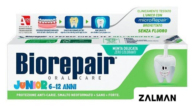 Зубная паста Biorepair Junior 75 мл