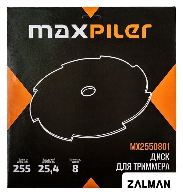 Диск для триммера MaxPiler MX2550801