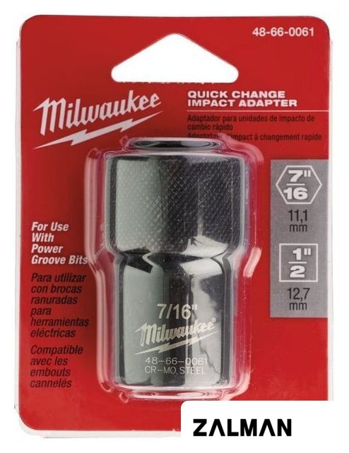 Адаптер слесарный Milwaukee 48660061